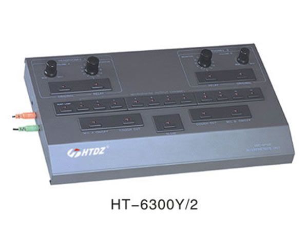 Пульт переводчика HTDZ HT-6300Y/2